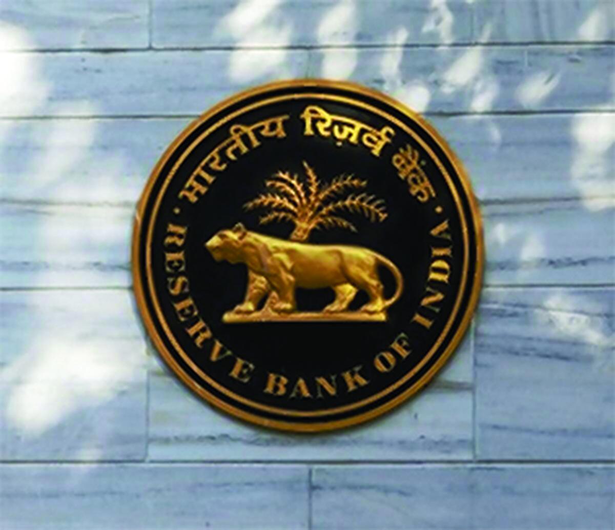 IT governance rules: RBI releases draft guidelines for regulated ...